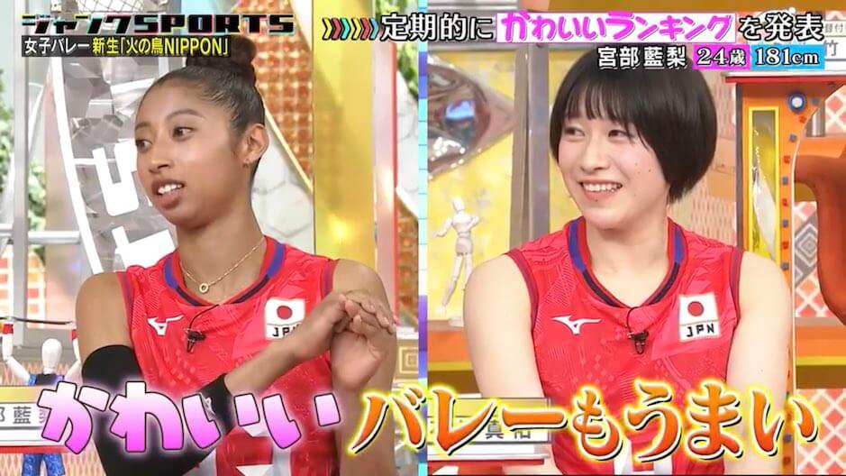 宮部藍梨