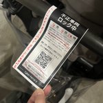 サイバーG（Cyber Patrol G）