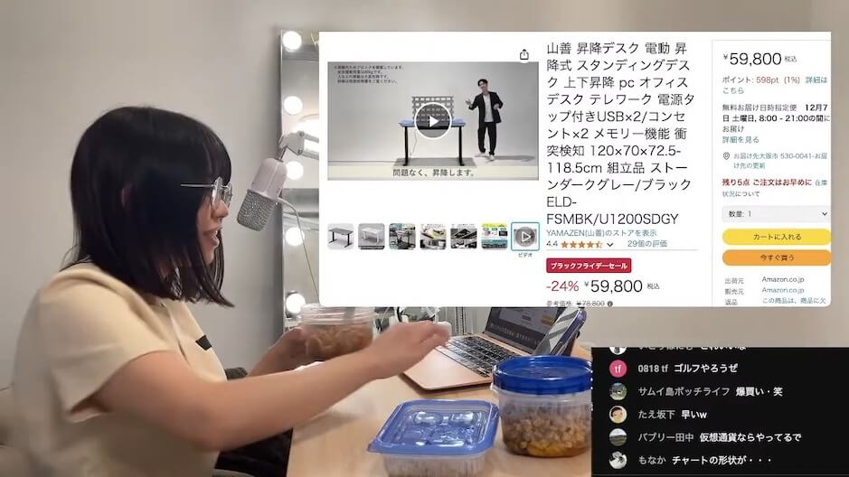 しきなみふうか