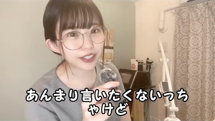 しきなみふうか