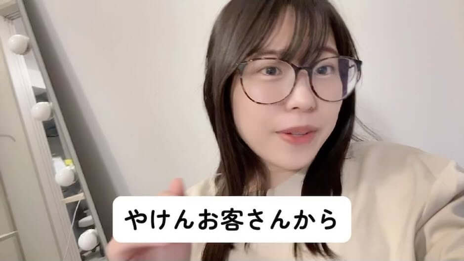 しきなみふうか