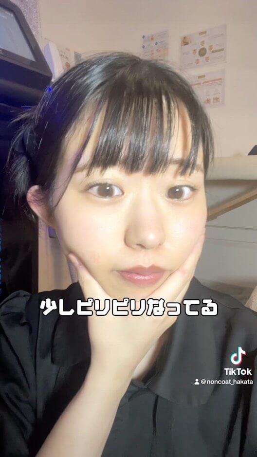 しきなみふうか