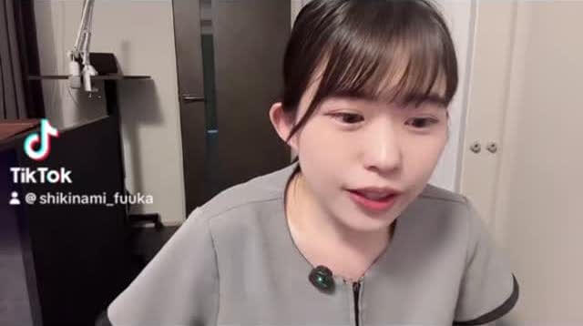 しきなみふうか