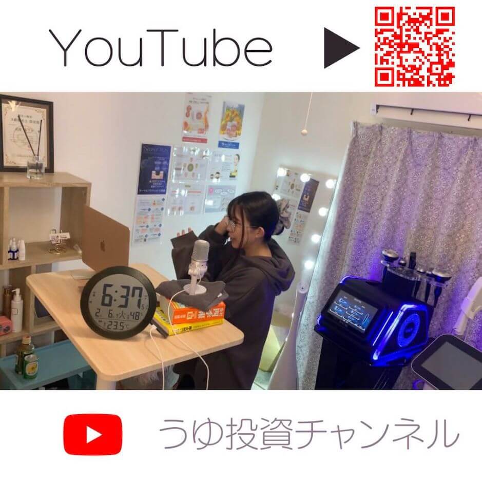 しきなみふうか