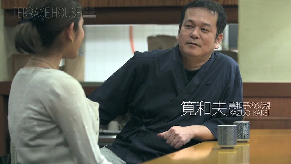 筧美和子の父