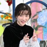 永野芽郁
