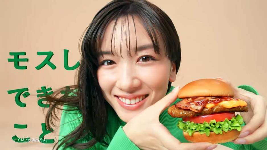 永野芽郁