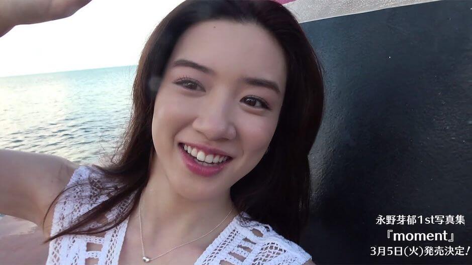 永野芽郁