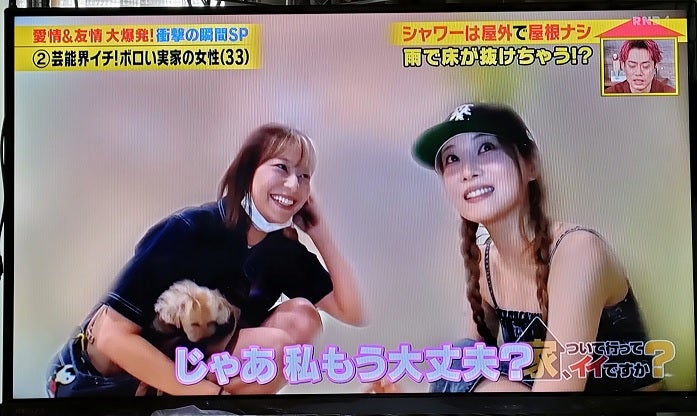 礒部希帆　重盛さと美