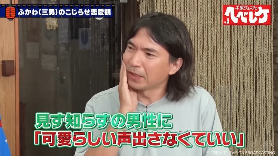 ヘベレケ　ふかわりょう